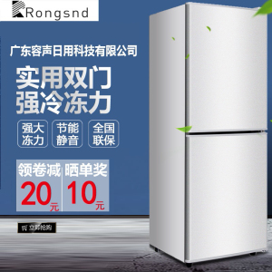 京东购物商城电冰箱