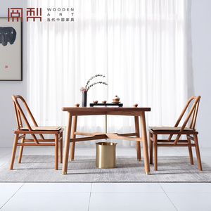 阅梨 大师设计 现代简约茶室家具中式茶桌禅意 新中式实木茶桌椅