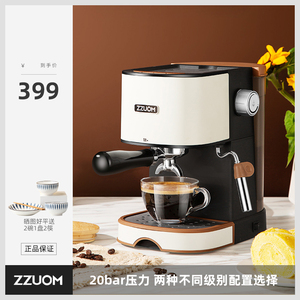ZZUOM出口原款意式咖啡机家用小迷你商用壶煮全半自动蒸汽打奶泡