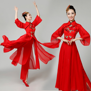 古典舞演出服女中国风飘逸新款现代秧歌服扇子舞蹈服套装衣服成人