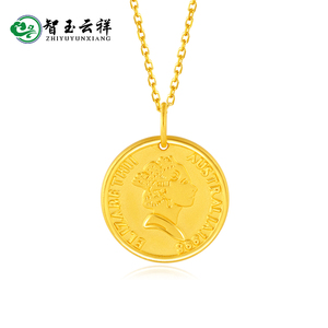 伊丽莎白女王头像纪念金币吊坠999足黄金项链锁骨时尚圆钱3d硬金