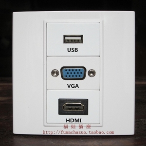 86面板插座 vga15针模块 vga影音接口 usb2.03.0接口免焊hdmi插座