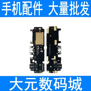 适用于vivo y83 y81 y93 尾插小板 usb充电送话耳机插孔音频排线