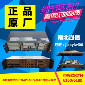 直流电源线48v 中兴zxctn6120s 6110 6150 6180 6220 ptn6200专用