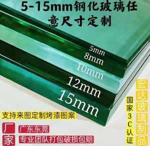 钢化玻璃定制家用茶几台面餐桌面定做玻璃板茶色烤漆磨砂防火超白