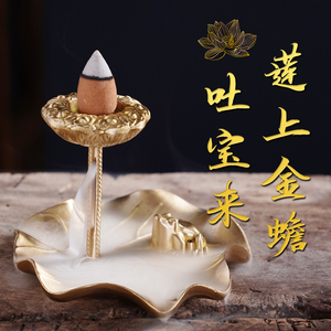 80辉道家居旗舰店天猫辉道 老翁垂钓倒流香炉檀香炉熏香家用沉香