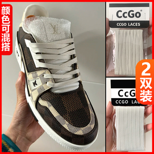 LV适用新款LV Trainer鞋带绳棋盘格棕色板鞋带橙绿黄黑白色0.8cm