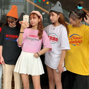 三人闺蜜装宽松