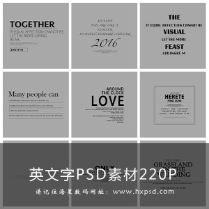 2018婚纱影楼情侣写真英文psd字体分层模板 样片排版文字素材220p