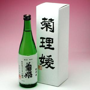 菊里媛 菊姬 农口尚彦 清酒 日本酒 十四代 本丸 獭祭23黑龙