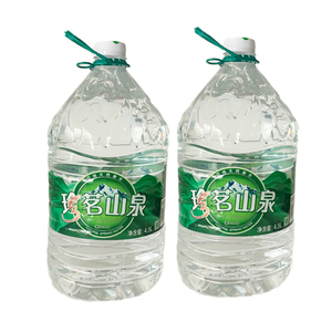 云南山泉珍茗山泉天然泉水嘉华冰泉饮用水4.5l*4桶整箱泡茶水桶装
