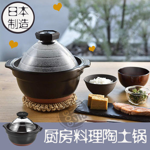 万古烧HARIO日本原装进口双耳耐热玻璃盖炖蒸烧煲汤饭陶土砂锅