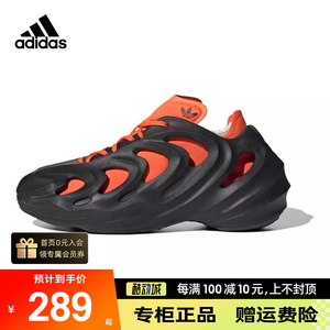 Adidas阿迪达斯三叶草男女鞋新款老爹洞洞鞋运动休闲鞋正品HP6581