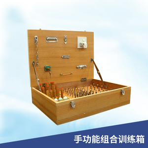 特价手功能组合训练箱康复器材儿童成人家用保健用品手指锻炼包邮