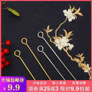 180mm超长九字针串珠针diy手工自制发冠发簪流苏发饰品材料包配件