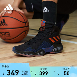 Pro Bounce 2018团队款中高帮实战篮球运动鞋男子adidas阿迪达斯