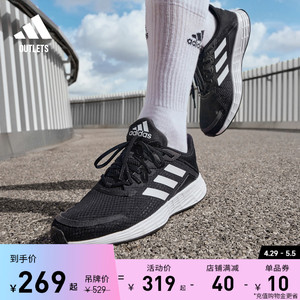 DURAMO SL训练备赛轻盈跑步运动鞋男女adidas阿迪达斯官方Outlets