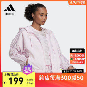 休闲宽松连帽夹克外套女装夏季adidas阿迪达斯官方outlets轻运动