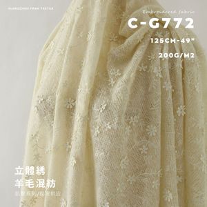 藤曼 立体绣 松软 针织毛衣毛线羊毛衫布料 粗针羊毛面料C-G772