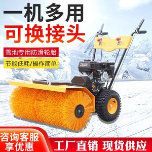 扫雪机清抛铲推除雪机手推驾驶式家用小区户外大棚道路小型清雪车