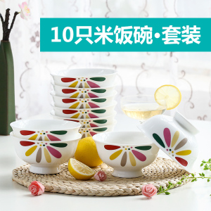 天天特价陶瓷器10只装方碗套装大号米饭碗家用吃饭喝汤碗微波餐具