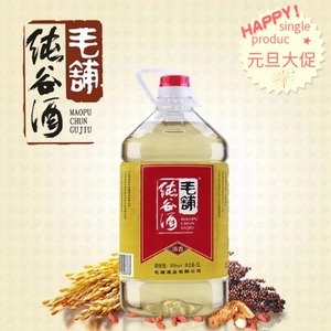 劲牌 毛铺纯谷酒5l 50度 10斤清香型白酒湖北特产促销包邮