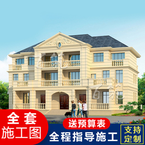 bzs313农村兄弟盖房双拼别墅设计图纸乡村自建房设计图楼房全套图