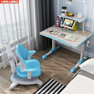 【儿童写字桌椅可调】儿童写字桌椅可调品牌,价格 - 阿里巴巴