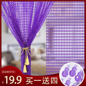 门帘家用珠帘加密