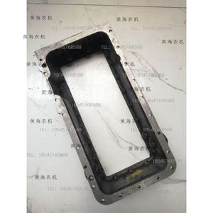盐城黄海金马404/454/504拖拉机配件新柴490/495/498柴油机油底壳