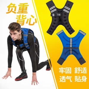 俯卧撑负重背心可调节男跑步健身训练隐形铁砂沙袋运动胶块马甲衣