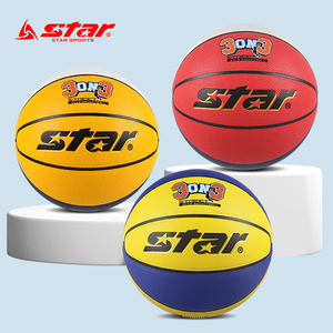Star世达3对3篮球专业6号大小7号重量吸汗革3on3专用街头篮球比赛