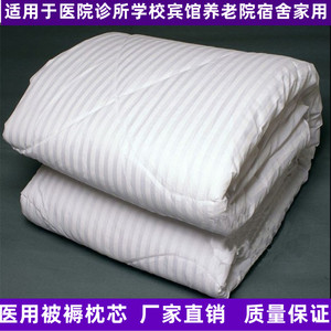 绒尚企业形象馆淘宝医院被子冬被春秋卫生院病床学校养老院医用棉被