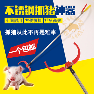 抓狗神器
