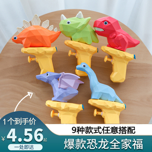 恐龙儿童水枪卡通玩具小号滋喷水呲水枪宝宝戏水迷你户外男孩礼物