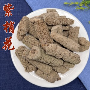 紫梢花 药材 500克包邮 紫稍花 紫霄花 淡水海绵  农产品非食用