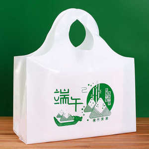 端午节粽子包装袋礼品袋手提袋食品烘焙外卖打包袋定制塑料袋批发