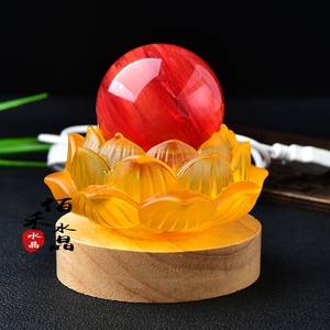 天然水晶黄色琉璃莲花摆件球座球托家居客厅玄关公司桌面创意摆设
