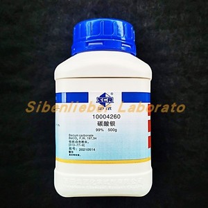 国药 麦克林 碳酸钡 AR 99% 500g 沪试 分析纯化学试剂 颜料白10