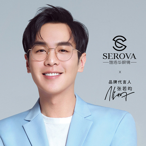 【张若昀同款】施洛华防蓝光变色护目眼镜男潮流蛤蟆眼镜女sc288