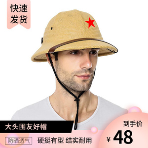 红色五角星春夏秋防晒遮阳马术越南帽安全草帽中山探险家考克礼帽