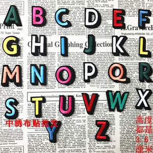 26个英文字母大写字母贴毛衣服装饰贴布贴花记号贴全刺绣标记