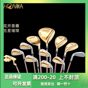 正品日本进口honma高尔夫球杆 女士sakura樱花5星套杆 赠球包推杆
