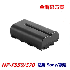 NPF550锂电池F330 F530 NP-F570 f550电池 摄像机全解码电池