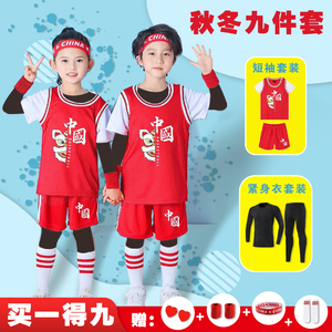 儿童篮球服套装男孩女童秋冬款小学幼儿园运动四件套定制科比球衣