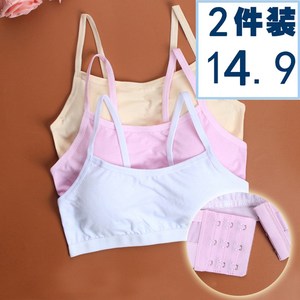 少女内衣初中高中学生无钢圈韩版发育期小背心带扣14-15-16岁文胸