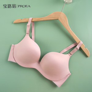 proea/宝路易少女窄肩带可调节无钢圈窄侧边透气两排扣文胸胸罩