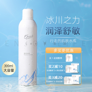 新款5100喷雾西藏冰川矿泉水补水保湿水润肌肤夏季舒缓降温爽肤水