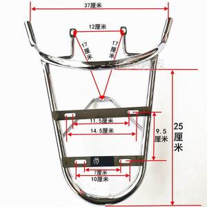 摩托车配件电动车小龟车后货架 小龟车后尾翼 小龟车尾箱支架