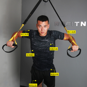 trx悬挂式训练带拉力绳健身房悬吊带可调节家用男女运动器材